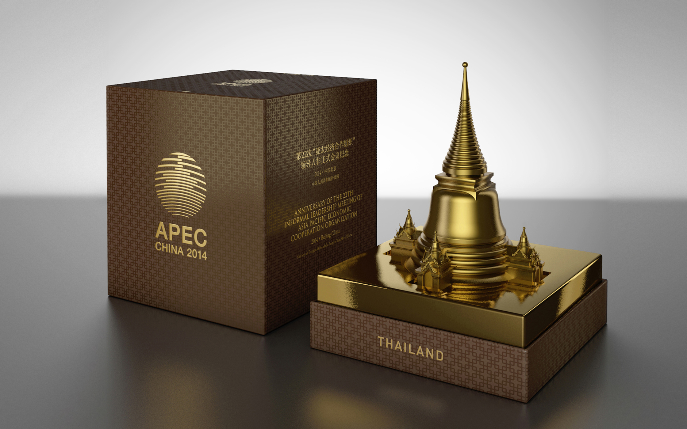 APEC2014-3.jpg